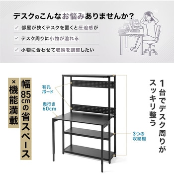 注文コード:83116270 シェルフ 壁掛け - サンワダイレクト