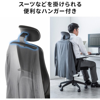 注文コード:83116306 チェア メッシュタイプ - サンワサプライ