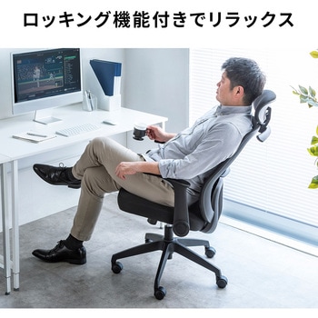 注文コード:83116306 チェア メッシュタイプ - サンワサプライ