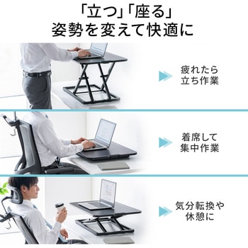 注文コード:83116315 リフトアップデスク - サンワサプライ