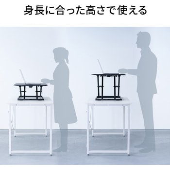 注文コード:83116315 リフトアップデスク - サンワサプライ