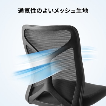 注文コード:83116331 チェア メッシュタイプ - サンワサプライ