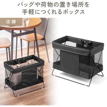 注文コード:83116349 収納ボックス 手荷物 折りたたみ式 - サンワサプライ