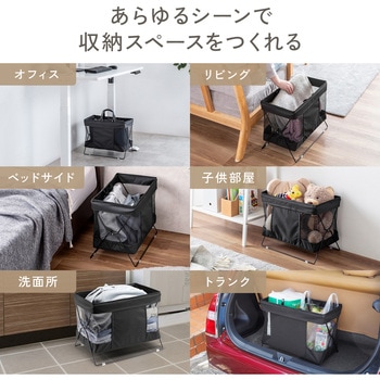 注文コード:83116349 収納ボックス 手荷物 折りたたみ式 - サンワサプライ
