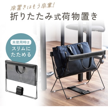 注文コード:83116358 収納ボックス 手荷物 折りたたみ式 - サンワサプライ