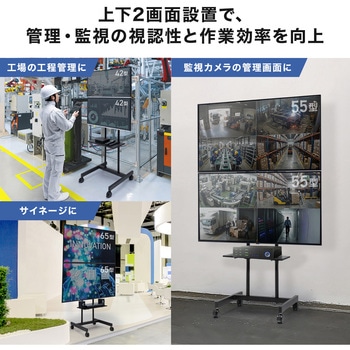 注文コード:83116367 液晶ディスプレイスタンド 無段階高さ調整 上下2面取付け - サンワサプライ