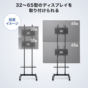 注文コード:83116367 液晶ディスプレイスタンド 無段階高さ調整 上下2面取付け - サンワサプライ