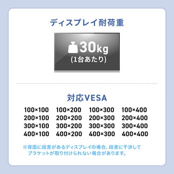 注文コード:83116367 液晶ディスプレイスタンド 無段階高さ調整 上下2面取付け - サンワサプライ