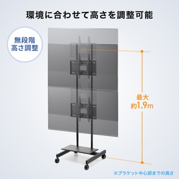 注文コード:83116367 液晶ディスプレイスタンド 無段階高さ調整 上下2面取付け - サンワサプライ