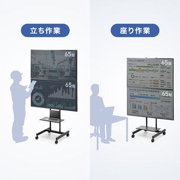 注文コード:83116367 液晶ディスプレイスタンド 無段階高さ調整 上下2面取付け - サンワサプライ