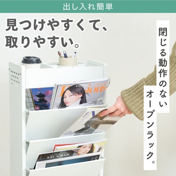 注文コード:83116629 ブックスタンド付き収納ラック - TAIGASHOJI(大河商事)