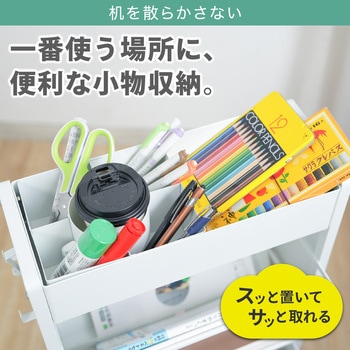 注文コード:83116629 ブックスタンド付き収納ラック - TAIGASHOJI(大河商事)