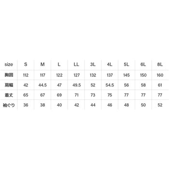 注文コード:83118169 WZ 遮熱チタンベスト(フード脱着式/ハイバック仕様) - HOP-SCOT