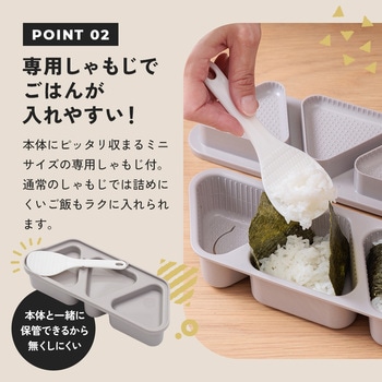 注文コード:83123507 簡単のり巻きおにぎり君 - アイメディア
