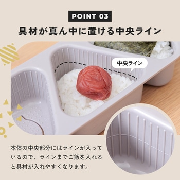 注文コード:83123507 簡単のり巻きおにぎり君 - アイメディア