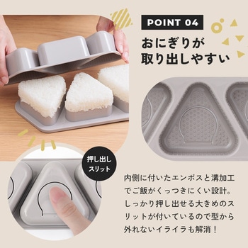 注文コード:83123507 簡単のり巻きおにぎり君 - アイメディア