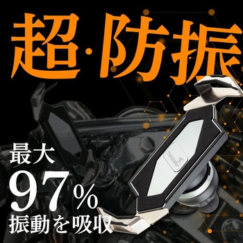 注文コード:83124101 【 エフロック 防振 バイク スマホホルダー 】バイク用スマホホルダー スーパー防振 ファルコンZホルダー F-LOCK f-lock ショートマウント + スマホ ホルダーセット バイク用 ミラーマウント 振動対策【ボールマウント】 - LeFH-e