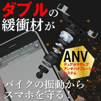 注文コード:83124101 【 エフロック 防振 バイク スマホホルダー 】バイク用スマホホルダー スーパー防振 ファルコンZホルダー F-LOCK f-lock ショートマウント + スマホ ホルダーセット バイク用 ミラーマウント 振動対策【ボールマウント】 - LeFH-e