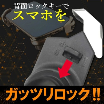 注文コード:83124101 【 エフロック 防振 バイク スマホホルダー 】バイク用スマホホルダー スーパー防振 ファルコンZホルダー F-LOCK f-lock ショートマウント + スマホ ホルダーセット バイク用 ミラーマウント 振動対策【ボールマウント】 - LeFH-e