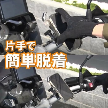 注文コード:83124101 【 エフロック 防振 バイク スマホホルダー 】バイク用スマホホルダー スーパー防振 ファルコンZホルダー F-LOCK f-lock ショートマウント + スマホ ホルダーセット バイク用 ミラーマウント 振動対策【ボールマウント】 - LeFH-e