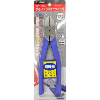 注文コード:83125905 プラスチックニッパ - スリーピークス