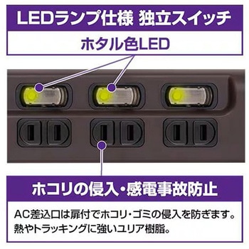 注文コード:83127077 耐雷サージスイッチタップ 6個口 - MCO