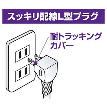 注文コード:83127077 耐雷サージスイッチタップ 6個口 - MCO