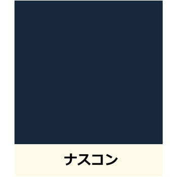 注文コード:83496554,83497970 ニッペ グランセラベスト 2液ファイン セラミックハイブリッド屋根用塗料 常備色セット - ニッぺ(日本ペイント)