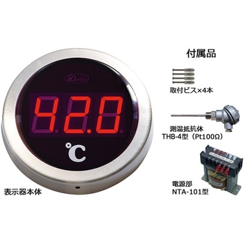 デジタル温度表示器 ダイレオ
