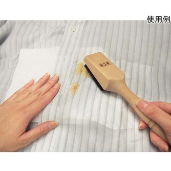 注文コード:84064139 アートブラシのしみ抜き・洗濯ブラシ アズワン