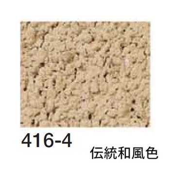 注文コード:84337715 リフォーム用着色トップコート エコ美ウォールHG 透湿タイプ 4袋セット 四国化成