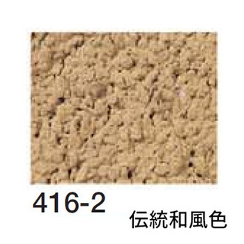 注文コード:84337733 リフォーム用着色トップコート エコ美ウォールHG 透湿タイプ 4袋セット 四国化成