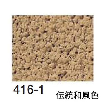 注文コード:84337742 リフォーム用着色トップコート エコ美ウォールHG 透湿タイプ 4袋セット 四国化成