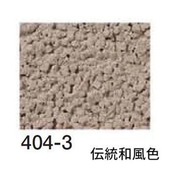 注文コード:84337767 リフォーム用着色トップコート エコ美ウォールHG 透湿タイプ 4袋セット 四国化成