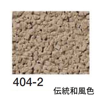 注文コード:84337776 リフォーム用着色トップコート エコ美ウォールHG 透湿タイプ 4袋セット 四国化成