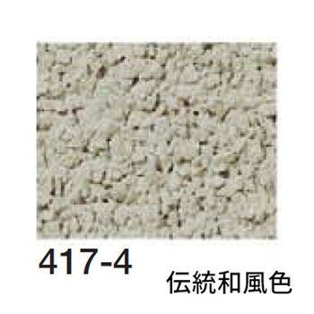 注文コード:84337828 リフォーム用着色トップコート エコ美ウォールHG 透湿タイプ 4袋セット 四国化成