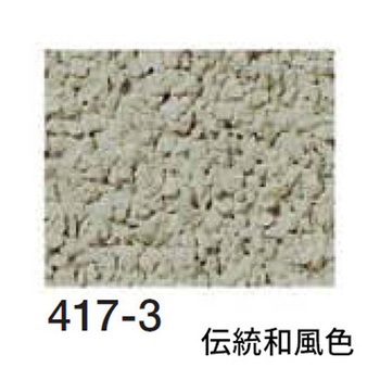 注文コード:84337837 リフォーム用着色トップコート エコ美ウォールHG 透湿タイプ 4袋セット 四国化成