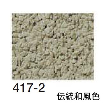 注文コード:84337846 リフォーム用着色トップコート エコ美ウォールHG 透湿タイプ 4袋セット 四国化成