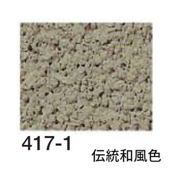 注文コード:84337855 リフォーム用着色トップコート エコ美ウォールHG 透湿タイプ 4袋セット 四国化成