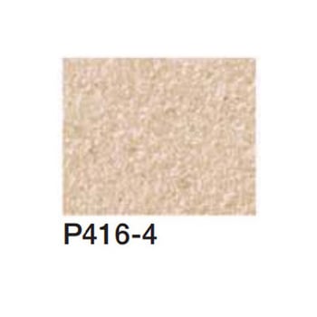 注文コード:84338458 リフォーム用着色トップコート エコ美ウォールHG 透湿タイプ 4袋セット 四国化成