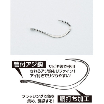 注文コード:84512227 MG-5 フラッシンフック カツイチ