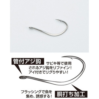 注文コード:84512227 MG-5 フラッシンフック カツイチ