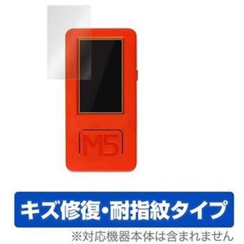 MIYAVIX-M-M5STICKCPLUS M5StickC Plus用保護フィルム OverLayMagic 2枚 MIYAVIX