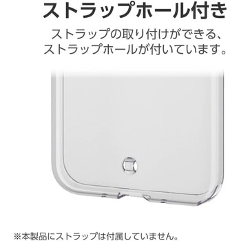 注文コード:84544269 DIGNO BX2 用 ソフトケース 極み クリア 法人向け - エレコム