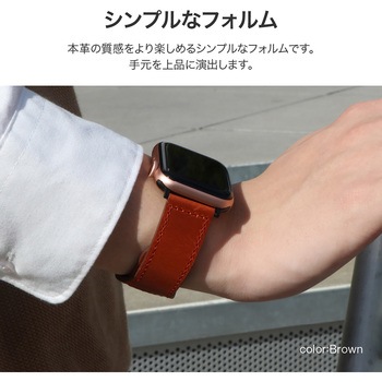 注文コード:84636030 Apple Watch 42/44/45/49mm バンド 「CORVIN」 シンプルレザーバンド LEPLUS NEXT