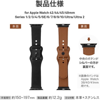 注文コード:84636030 Apple Watch 42/44/45/49mm バンド 「CORVIN」 シンプルレザーバンド LEPLUS NEXT