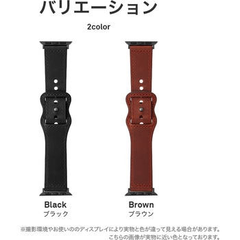 注文コード:84636030 Apple Watch 42/44/45/49mm バンド 「CORVIN」 シンプルレザーバンド LEPLUS NEXT