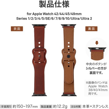 注文コード:84636039 Apple Watch 42/44/45/49mm バンド 「CORVIN」 シンプルレザーバンド LEPLUS NEXT