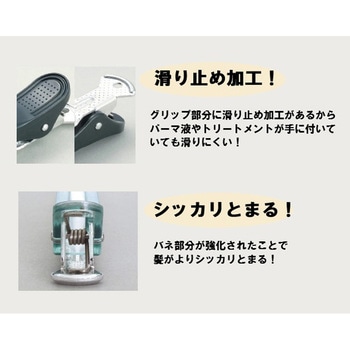 注文コード:84780441,84780459,84780495,84780520,84780556,84780678,84780739,84780800 Eクリップ L パステルカラー 袋入 - 五力工業