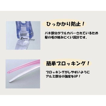 注文コード:84780441,84780459,84780495,84780520,84780556,84780678,84780739,84780800 Eクリップ L パステルカラー 袋入 - 五力工業